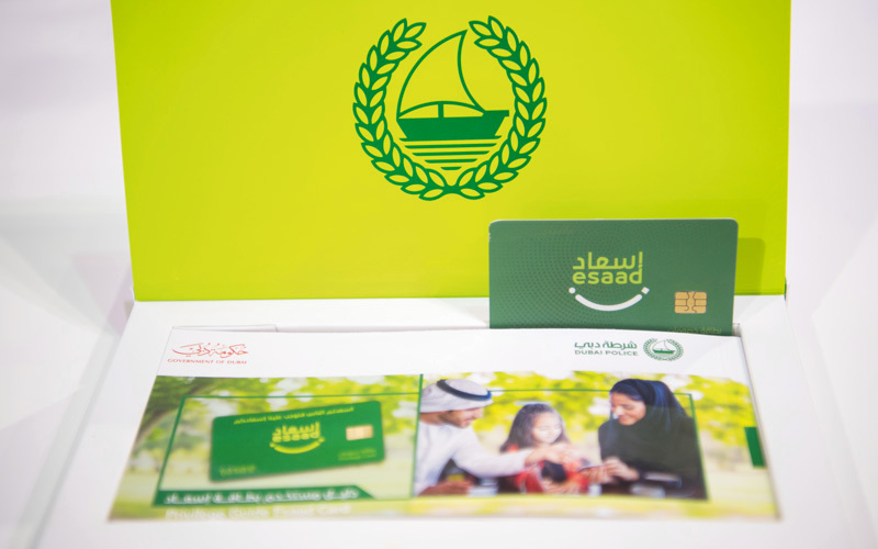 تم استبدال البطاقة من اللون الأسود إلى الأخضر لتتماشى مع هوية شرطة دبي الجديدة. تصوير أحمد عرديتي
