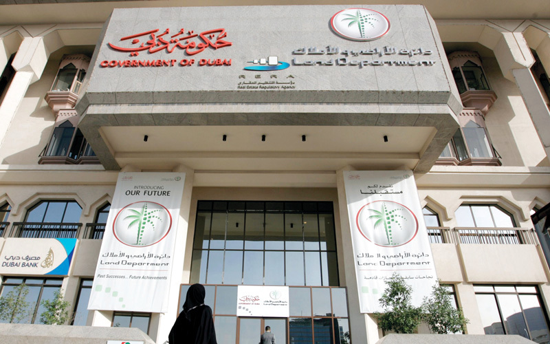 «ريرا» اشترطت على شركات الإدارة اجتياز التدريب المطلوب منها للتعامل مع شؤون الملاك. أرشيفية