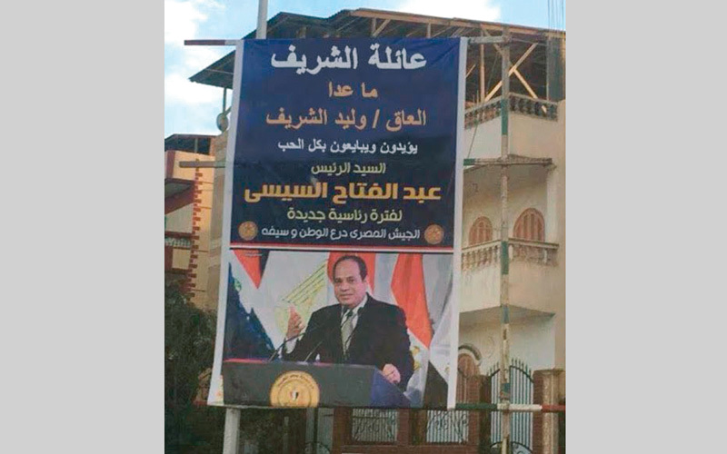 اللوحة مثار الجدل.  أرشيفية