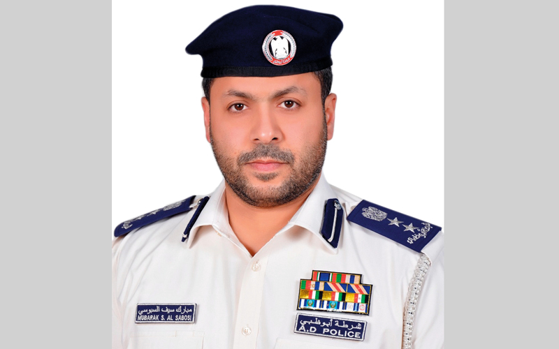 العقيد مبارك السبوسي:  &laquo;ضبط المتهمين  الثلاثة أثناء حقن  امرأة بمادة (بوتكس)  في إحدى الفلل  بمدينة العين&raquo;.