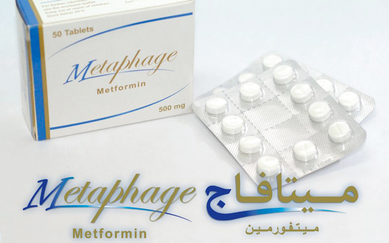 تعليق منتج ميتافاج لعلاج السكري بعد أن تبين عدم مطابقته للمواصفات المعتمدة من المصدر