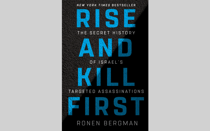 غلاف الكتاب المثير للجدل. أرشيفية