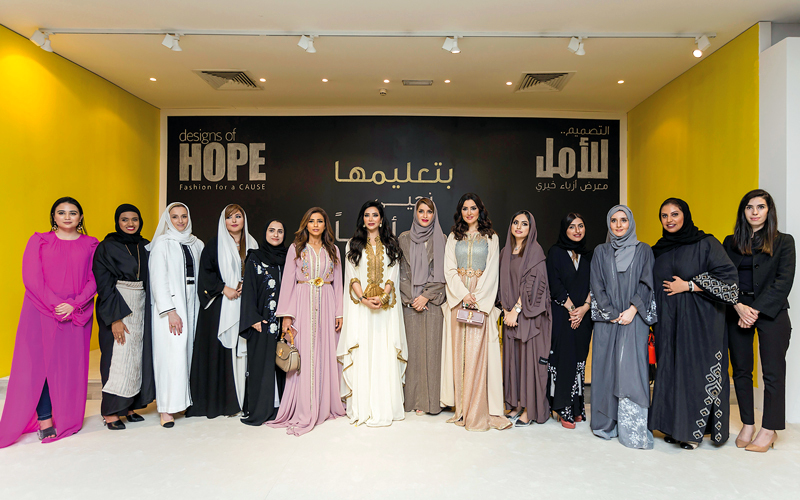 النسخة الخامسة من «التصميم للأمل» تعدّ الأكبر في تاريخ المعرض الخيري. من المصدر