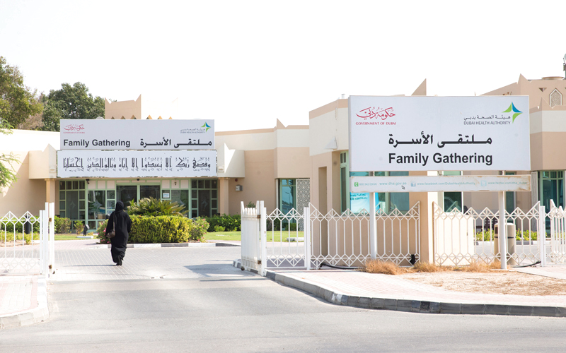 &laquo;صحة دبي&raquo; اعتمدت خطة توسعة لملتقى الأسرة على ثلاثة مراحل.