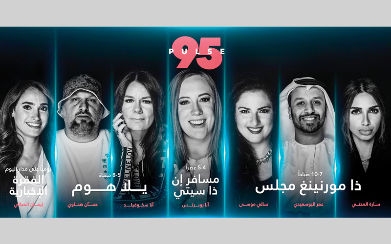 يتضمن فريق عمل الإذاعة سبعة إعلاميين من الدولة وخارجها. من المصدر