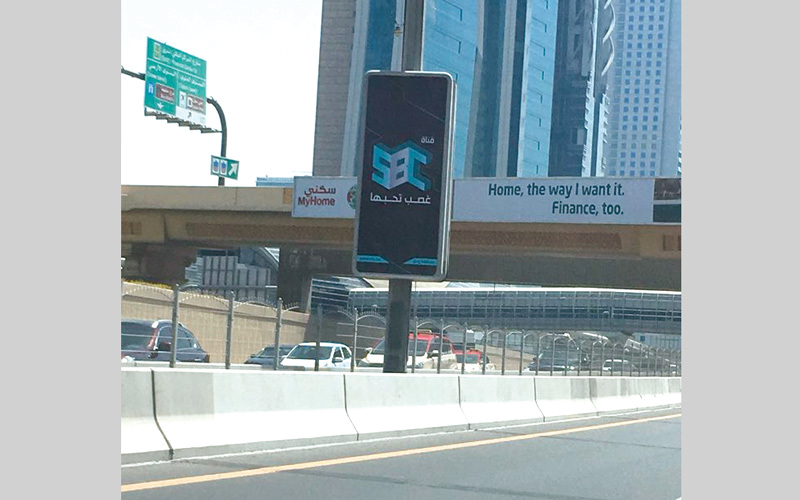 حملة إعلانية واسعة في شوارع دبي. الإمارات اليوم