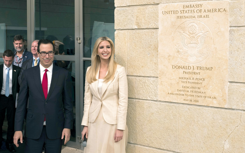 إيفانكا ترامب خلال احتفالها أمام السفارة الأميركية في القدس.  غيتي