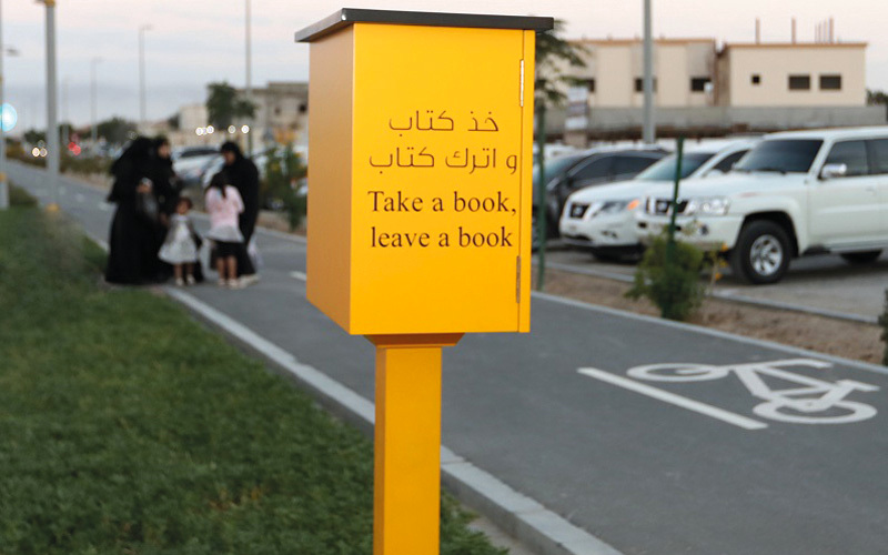 أحد صناديق المعرفة ضمن مبادرة «خذ كتاب واترك كتاب». من المصدر