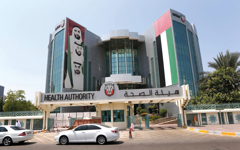 «صحة أبوظبي» توزع الدليل الاسترشادي على متعامليها.