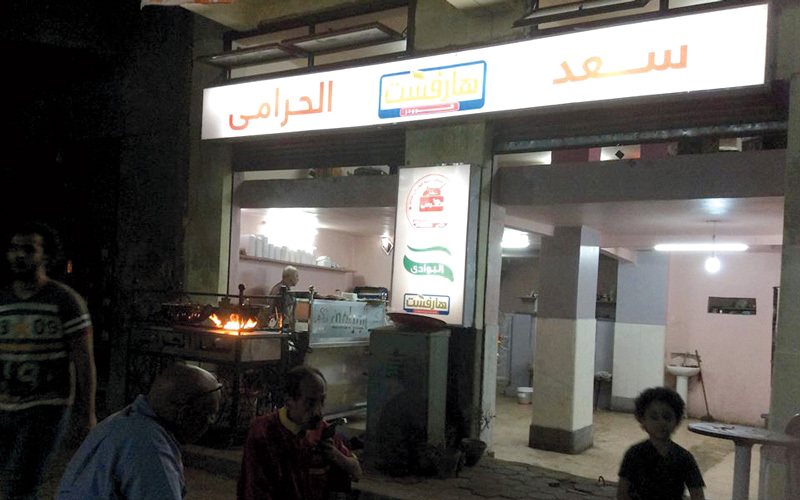 «مقر المثقفين» الذي حمل اسم سعد الحرامي.  الإمارات اليوم