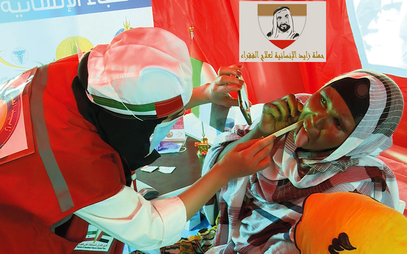 «زايد الإنسانية» تعالج الفقراء في أكثر من 12 قرية صومالية. من المصدر