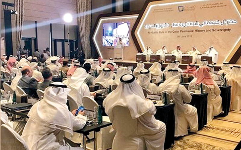 مؤتمر حكام آل خليفة في شبه جزيرة قطر.  «بوابة العين الإخبارية»