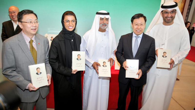 الوزراء نهيان بن مبارك ونورة الكعبي وسلطان الجابر دشنوا حفل النسخة العربية من كتاب الرئيس الصيني.

من المصدر
