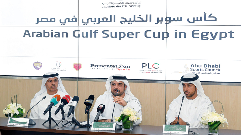 جانب من المؤتمر الصحافي أمس لكأس السوبر. تصوير: إريك أرازاس
