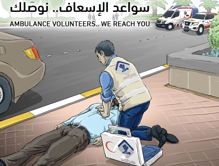 شرطة أبوظبي تطلق «سواعد الإسعاف» للرعاية الطارئة