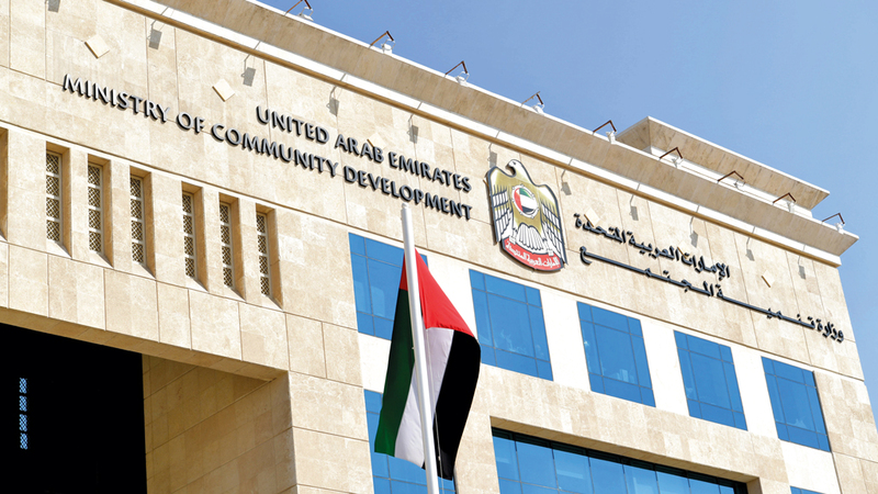 «تنمية المجتمع» تعمل على أن يتمتع المواطن المسن بجودة الحياة في الدولة. أرشيفية