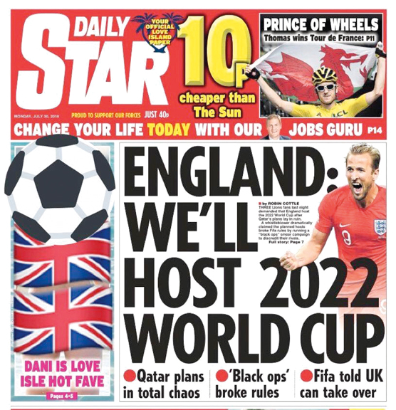 صحيفة «الديلي ستار» كشفت ألاعيب قطر. من المصدر