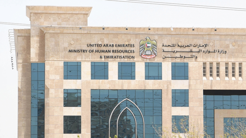 «الموارد البشرية» تشترط على المؤسسات كتابة عقد بين الطرفين. الإمارات اليوم