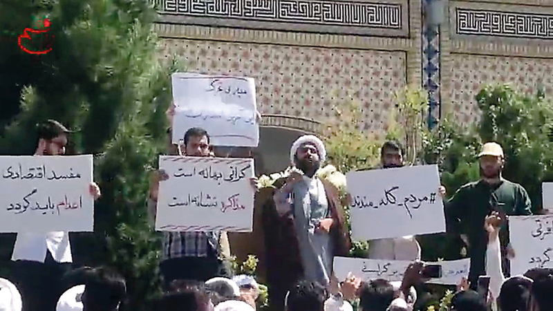متظاهرون إيرانيون يهاجمون «حوزة» قرب طهران