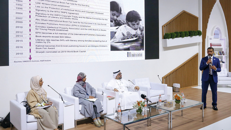 «الناشرين الإماراتيين» تستعرض أسس نجاح النشر المحلي عالمياً