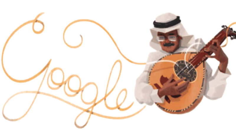 «غوغل» يحيي الذكرى الـ78 لميلاد طلال مدّاح