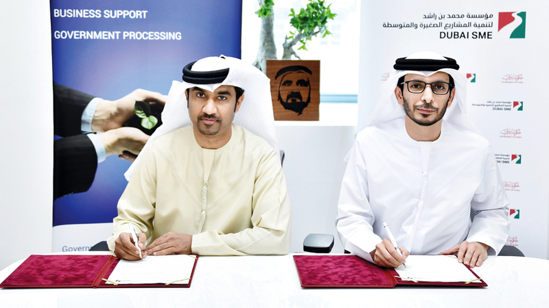 إطلاق حزمة خدمات لرواد الأعمال من الإمارات ودول «التعاون»