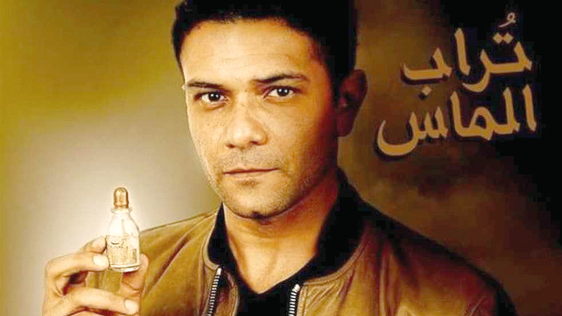 آسر ياسين بطل فيلم «تراب الماس». أرشيفية