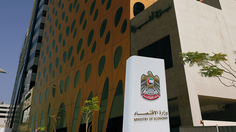 «الاقتصاد»: الدليل يتوافر على شكل تطبيق مجاني للهواتف الذكية والأجهزة اللوحية. أرشيفية