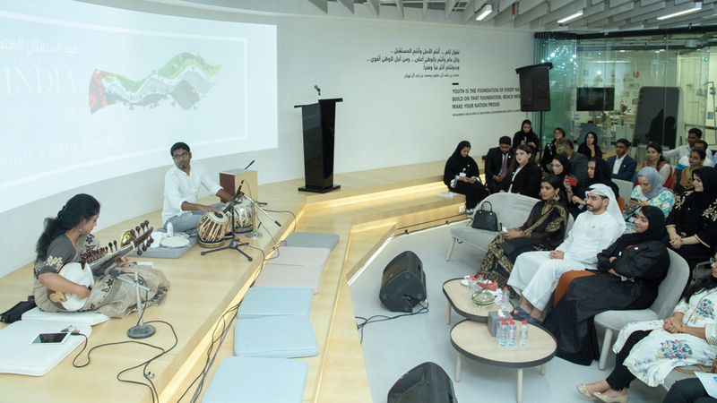 الفعالية شهدت استعراض الخبرات والمعارف وعزفاً وأداء غنائياً. من المصدر