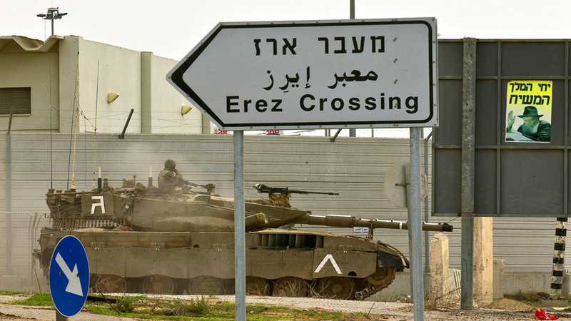 إسرائيل تغلق معبر «بيت حانون» الحدودي مع غزة