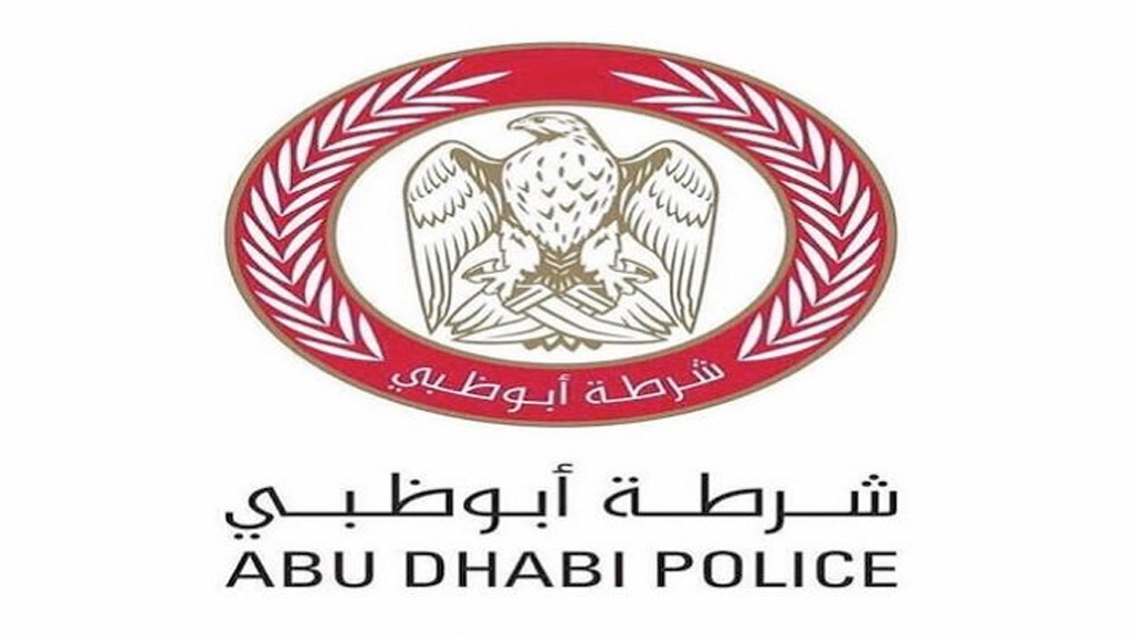 شرطة أبوظبي تحذّر الباحثين عن العمل من شركات التوظيف الوهمية