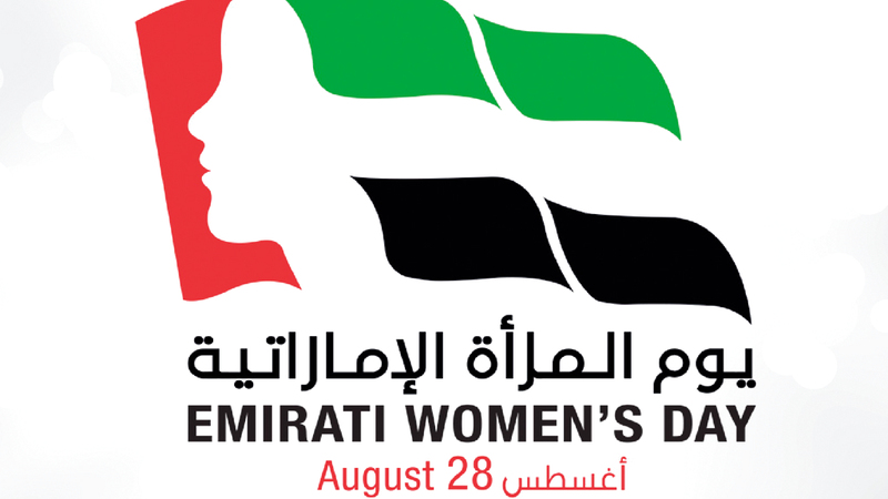الإمارات تحتفل بالمرأة «على نهج زايد»