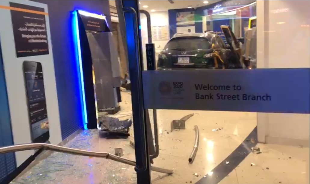 بالفيديو: سيارة تقتحم بنكاً في 