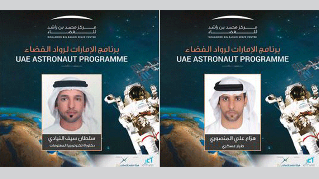 الإمارات تعلن عن أول رائدي فضاء إماراتيين إلى محطة الفضاء الدولية