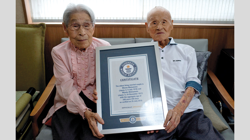 أكبر زوجين في العالم.. عمرهما 208 أعوام