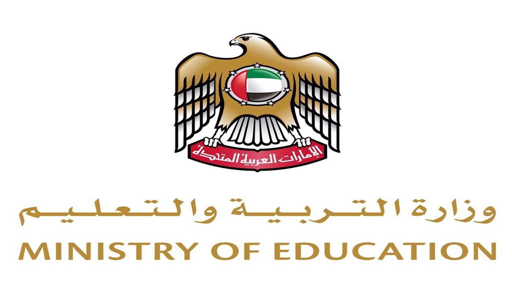 شعار وزارة التعليم الاماراتية Fans