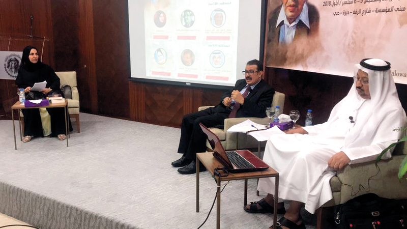 (من اليسار) فتحية النمر والمنصوري والزبيدي خلال جلسة بالندوة.  من المصدر