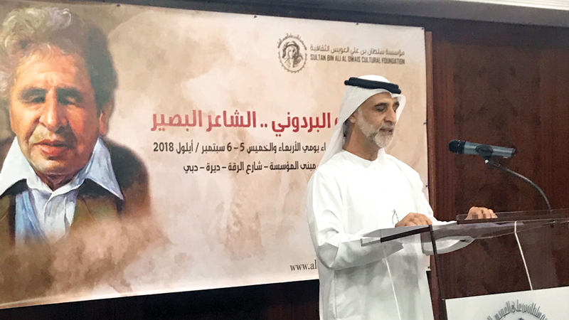 غلوم يقرأ مختارات من شعر البردوني.  من المصدر