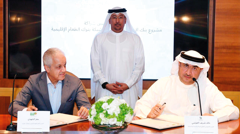«الإمارات للطعام» يوقّع ميثاق شراكة مع شبكة بنوك الطعام الإقليمية