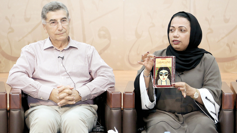 عائشة سلطان ونادر مكانسي خلال مناقشة الكتاب. من المصدر