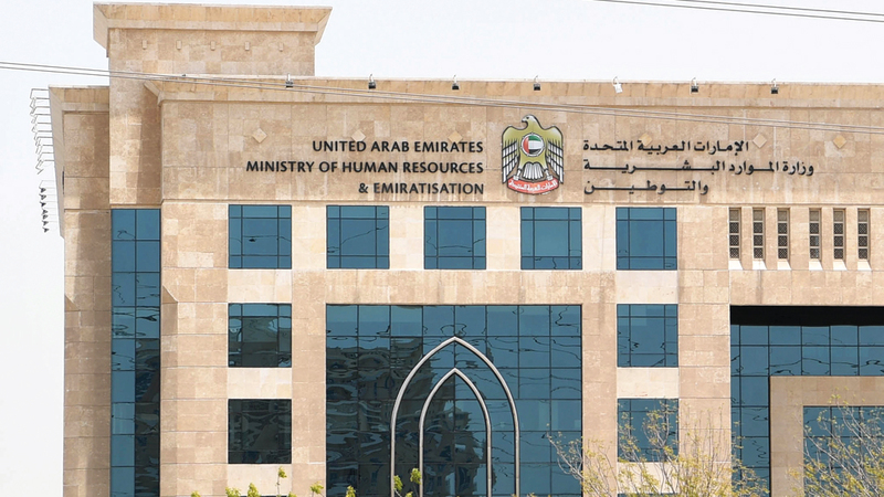 «الموارد البشرية» تنظّم 3 أيام مفتوحة للتوظيف في دبي