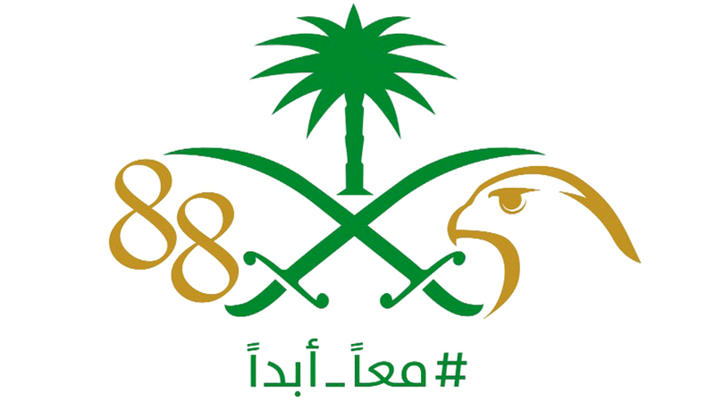 مراكز تسوّق ووجهات سياحية وحدائق تحتفي   باليوم الوطني السعودي