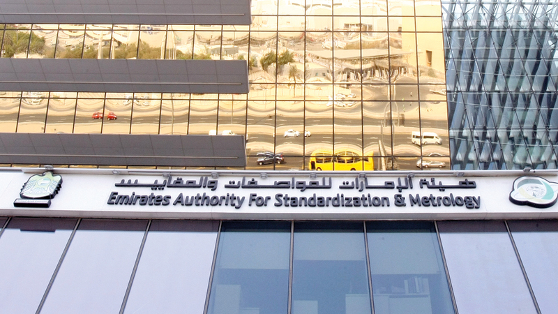 «الهيئة» تستهدف تعزيز مؤشرات جودة الحياة في الدولة من خلال تطوير وتحديث الأنظمة والتشريعات ذات العلاقة.

تصوير: أسامة أبوغانم