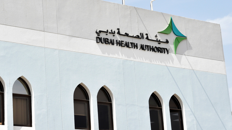 «صحة دبي» تتجه لاقتناء حزمة مهمة من التقنيات الذكية