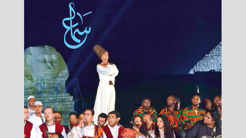 مهرجان «سماع» للإنشاد في مصر.. «رسالة سلام»