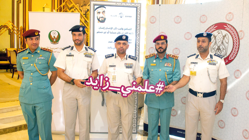 «الداخلية» دشنت مبادرة «علمني زايد» تزامناً مع احتفالات الدولة بـ«عام زايد». من المصدر