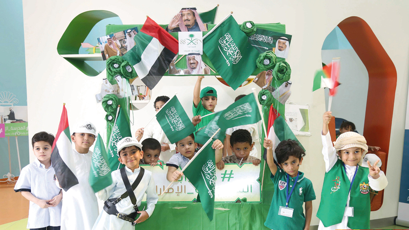 علم المملكة وسلامها في مدارس الإمارات