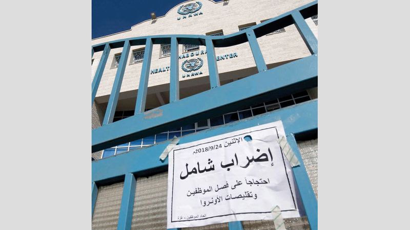 إضراب شامل شل حركة منظمة «أونروا» في غزة بسبب قطع الخدمات عن اللاجئين الفلسطينيين.  أ.ف.ب