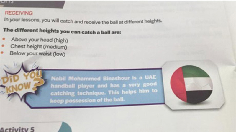 المنهج الدراسي سلط الضوء على لاعب اليد نبيل عاشور. من المصدر