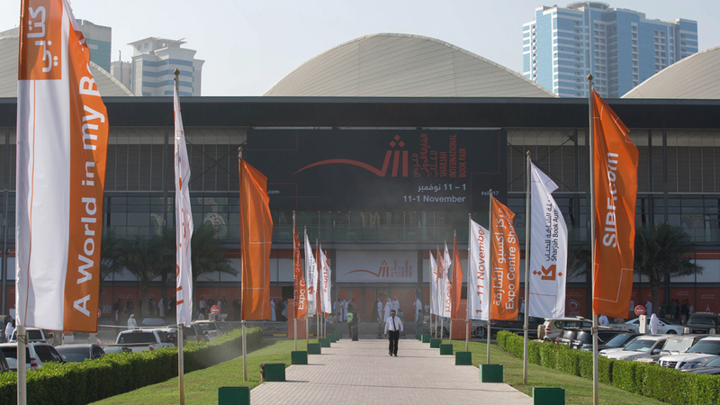 الدورة الـ 37 من «المعرض» ستحفل ببرنامج ثقافي متكامل.

أرشيفية